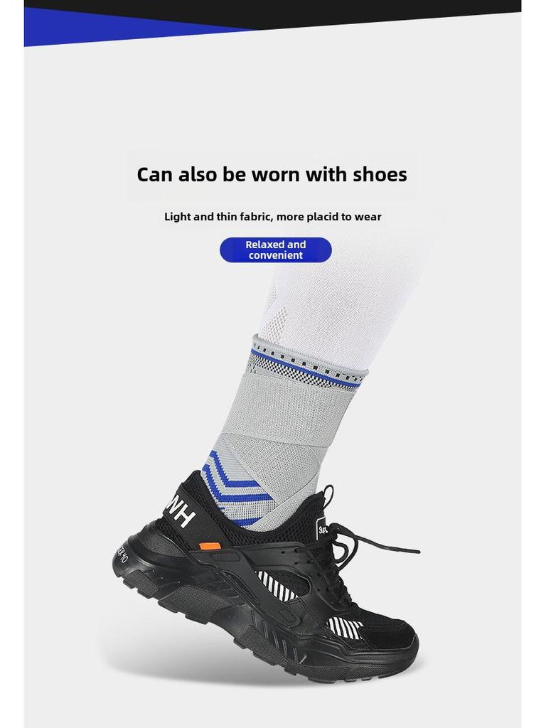 Спортивные защитные ремни для защиты лодыжки: Нескользящий бандаж на голеностоп для баскетбола, езды на велосипеде и фитнеса, предотвращающий растяжения.