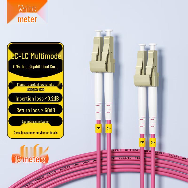 Telecom-Grade Fiber Optic Patch Cable