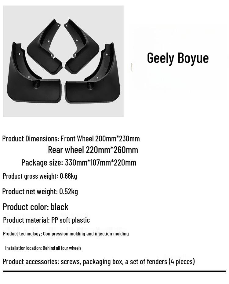 Soft Rubber Mud Flaps for Geely Boyue/Atlas - Cross-Border Modification
