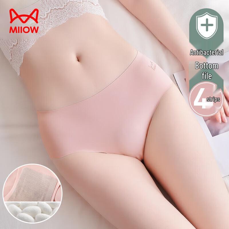 MIIOW Женские бесшовные антибактериальные трусы из ледяного шелка - Ассорти 4 штуки
