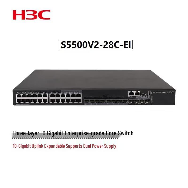 H3C S5500V2-28C-EI Enterprise Layer 3 Managed Switch