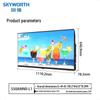 Skyworth 50-дюймовый коммерческий цифровой информационный дисплей Smart (Китайская версия)