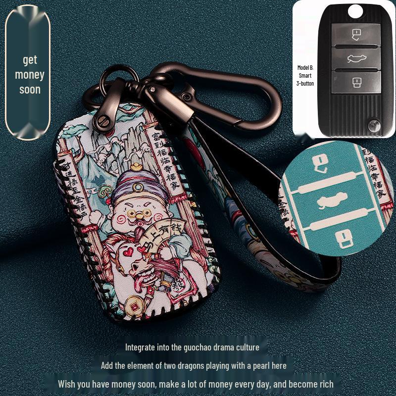 Чехол для ключа Roewe RX5 Max для моделей автомобилей i5/RX3/360/550/350/RX8/i6 Plus