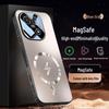 Магнитный чехол для телефона iQOO 15 Lightning Series с пленкой на объектив для зарядки, защита по всему корпусу в новом стиле
