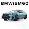 1/24 BMW I5 M60 литой спортивный автомобиль модель литой металлический лимузин чисто электрические транспортные средства модель автомобиля имитация звука свет детский подарок