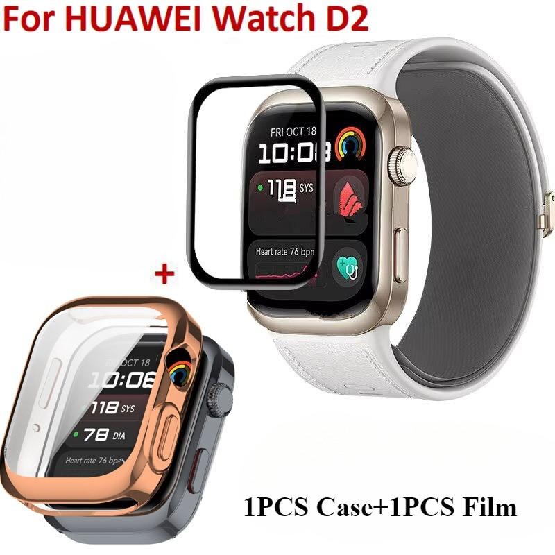 TPU Smart Bracelet Bezel For Huawei Watch D2 Band Frame Replacement Glass Film PMMA Screen Protectors Case for huawei d2 Cover