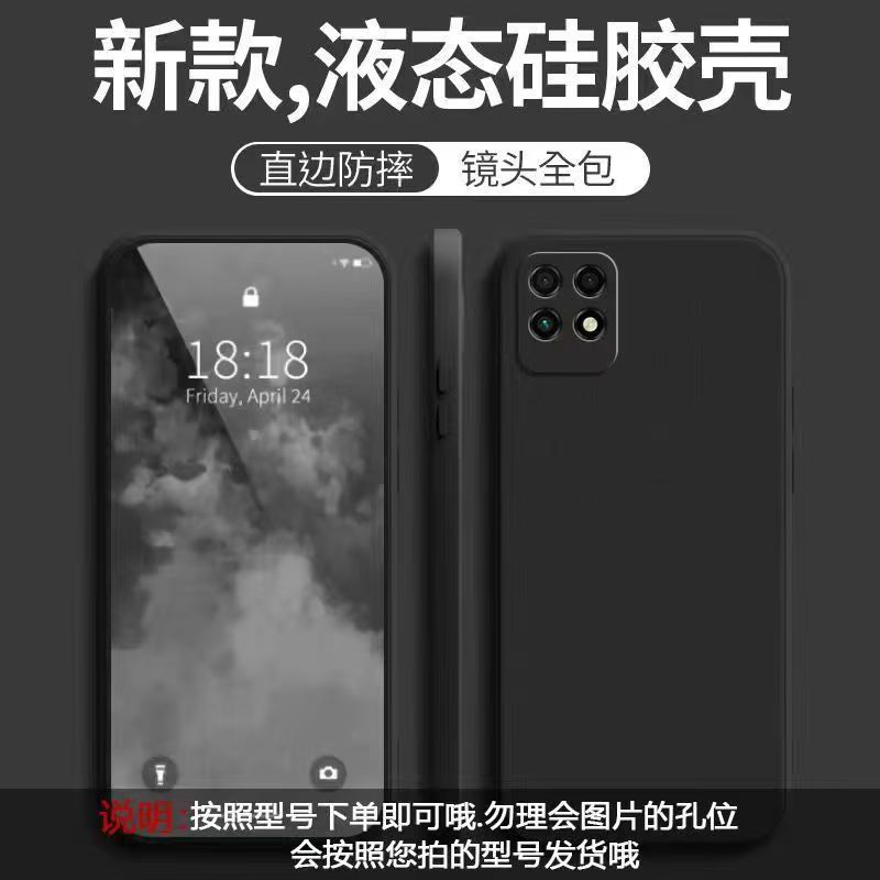 Применимо к чехлу для мобильного телефона Huawei Maimang 11se, однотонный, кубик Рубика, жидкий, полностью закрывающий, противоударный, силиконовый, с прямым краем, мягкий чехол для Huawei