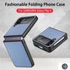 Anti -Fingerprint Matte Folding Case For Samsung Galaxy Z Flip 4 5g Flip4 Flip3 Flip 3 Non -Slip Cover For Samsung Z Flip4 Cases