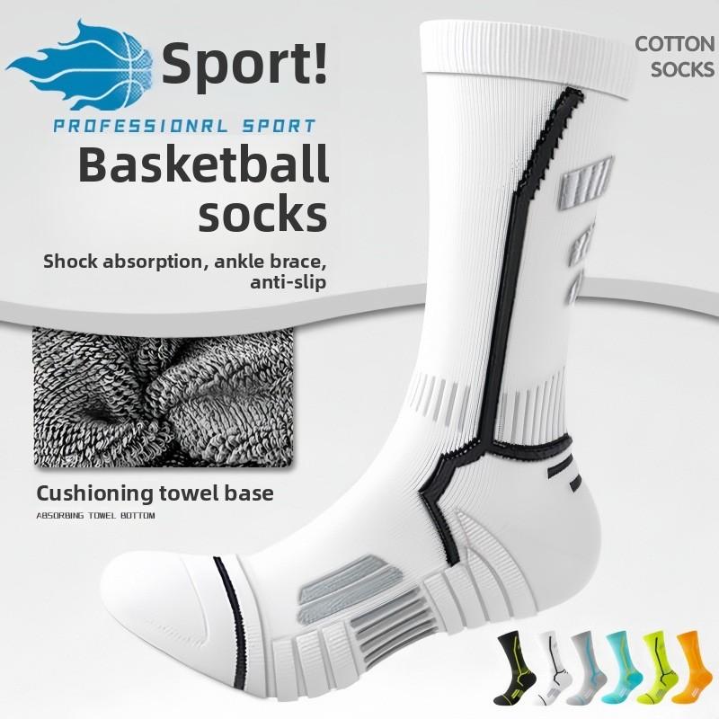 Men's New Towel Bottom Running Sweat Absorbing Warm Thickened Professional Ski Sports Socks