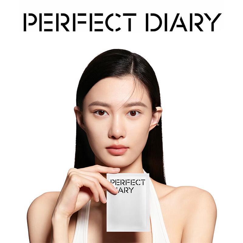 PERFECT DIARY Мягкие очищающие салфетки с аминокислотами