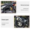 Kymco DINKG150 Защита от падения Передний/Задний Бампер, Защита Выхлопной Трубы, Комфортная Спинка Сиденья Модифицированные Аксессуары