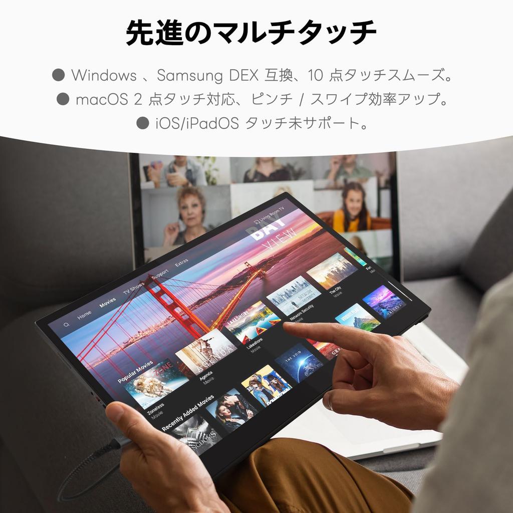 Intehill Mobile Monitor Inch 4K X P3 Wide Color Gamut 4K Touch Panel with Support Stylus Support Pressure 500 Nits High Brightness Mobile Monitor