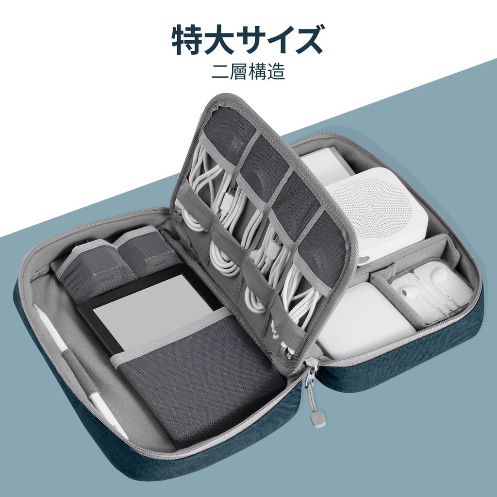Pack All Gadget Expanded Cable Storage Large Capacity Carrying Cell SD Card Storage Dark Blue Pouch, Edition, Bag, Case, Shockproof, Charger, Phone,