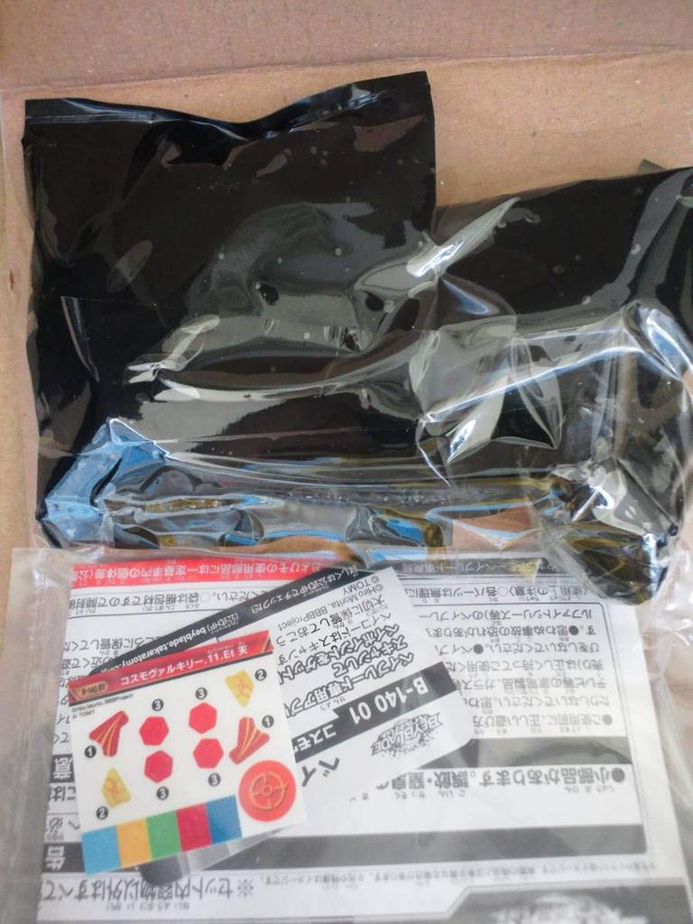 Random Booster Cosmo Heaven [Rare] B-140 Vol.15 B-140-01 Valkyrie.11.Et