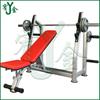 Youjin Multifunctional Barbell Bench Press Rack