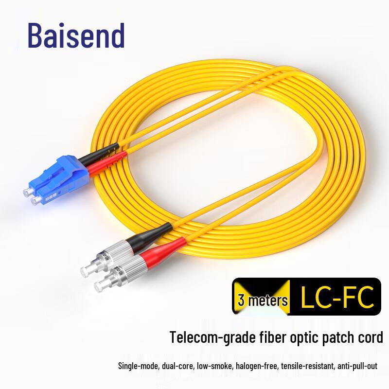 BOSENDE Telecom-Grade Single-Mode Dual-Core Fiber Optic Patch Cord