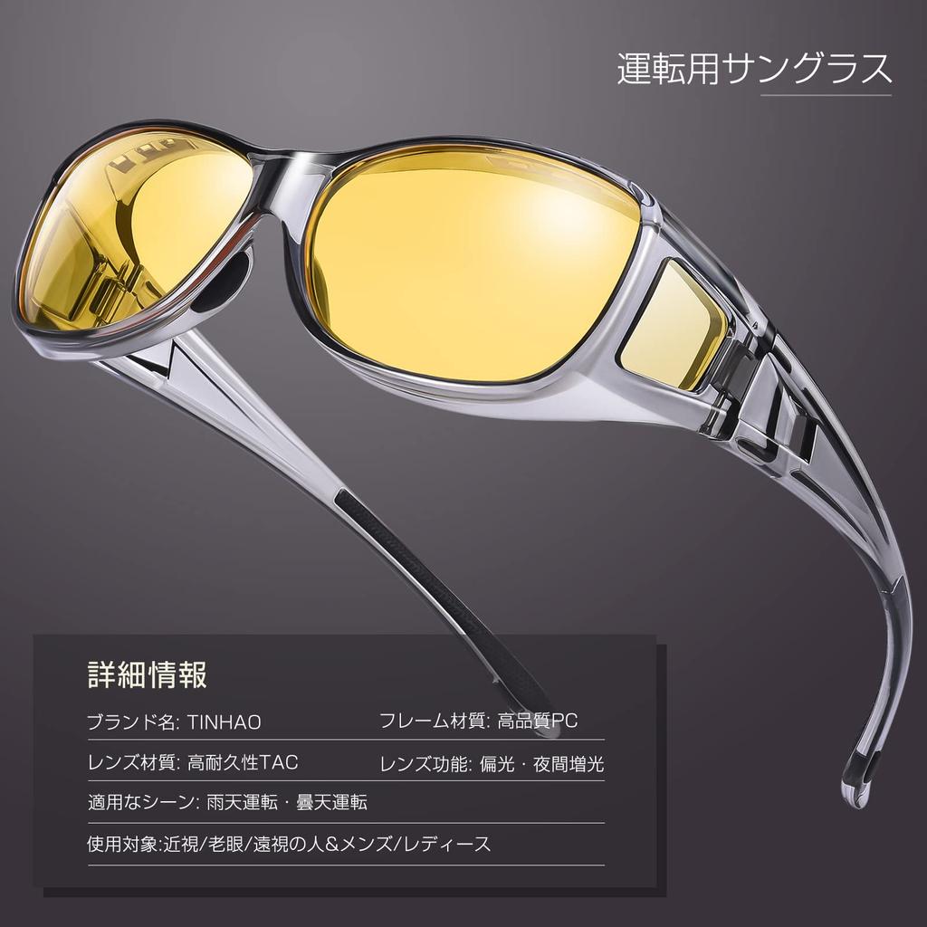 Ночь Ночь Вождение Желтый Более Может Быть Повешение Ночь Ночь Ночь [TINHAO] Солнцезащитные очки, Солнцезащитные очки, Линзы, Очки, Очки, Яркость,