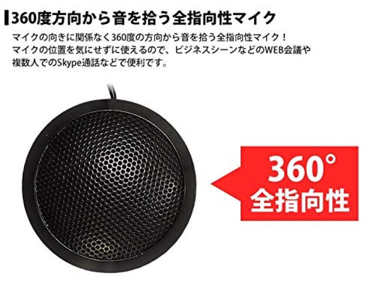 KOYOKOMA Flat PC Microphone USB Omnidirectional PC Compact Small Skype Calls Internet Calls Case Included