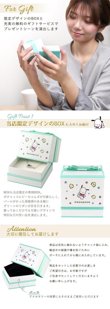 Серебряный официальный мерчендайз персонажа Pochacco из лимитированной серии Sanrio [Shinjuku Kura] Ожерелье, 925 пробы, Женское,