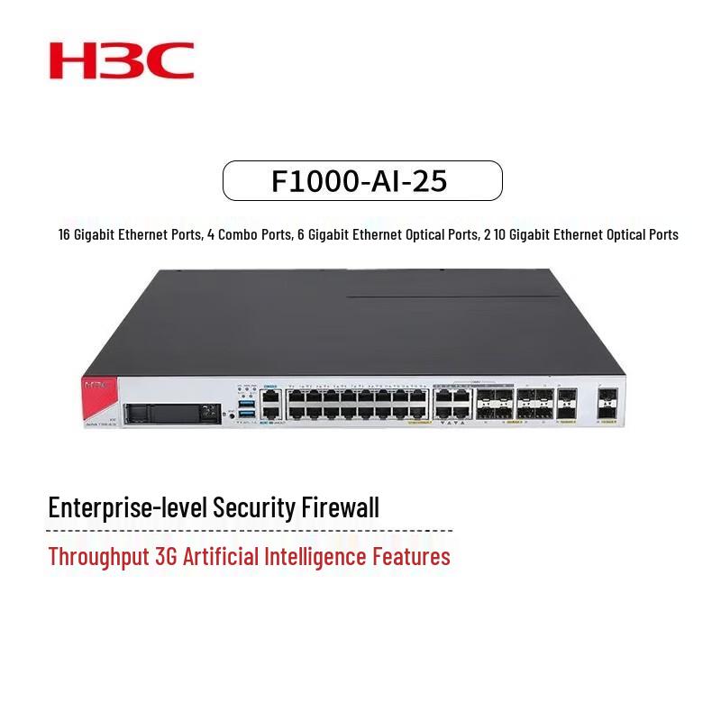 H3C SecPath F1000-AI Series Enterprise Firewall (CN version)