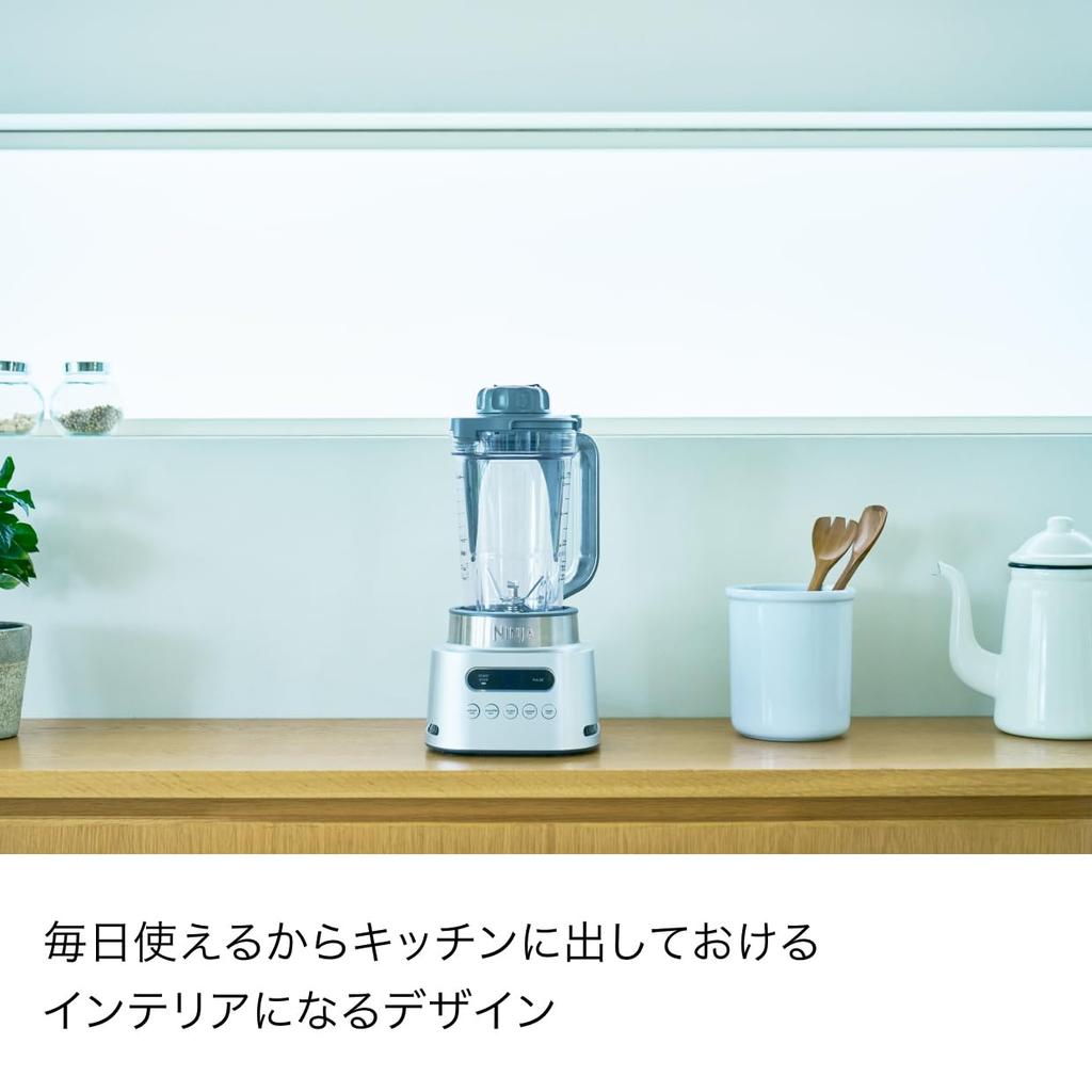 Миксер Ninja Twisti SS151J Потрясающая мощность Мощный 8 лезвий Оснащен 5 автоматическими программами Может измельчать лед Соковыжималка Блендер Электрический Кухонный