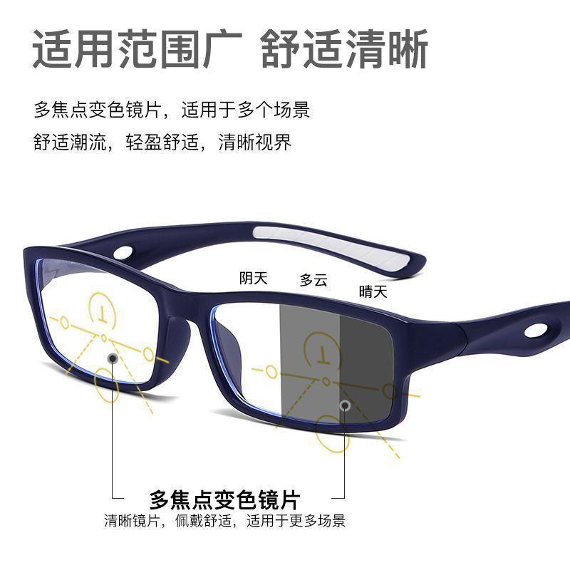 Progressive multifocal reading glasses, bifocal glasses for both near and distance vision, smart zoom glasses, blue light blocking glasses,