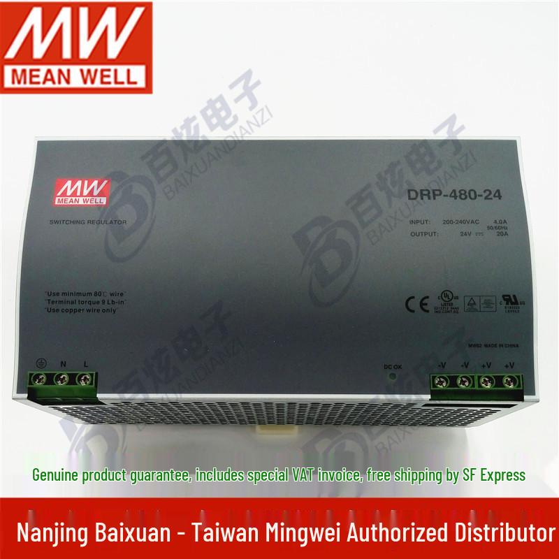 Блок питания Mingwei DRP-480-24 24В 20А 480Вт на DIN-рейку