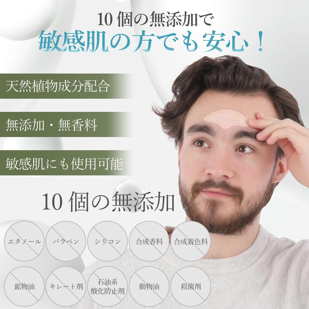 Патчи с микроиглами гиалуроновой кислоты для лба и бровей Yeamon Unisex, сертифицированные JASDA [Под наблюдением специалиста] Область применения: 4 раза, Игла,