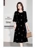 2025 Autumn Women's Silk Velvet Dress with Butterfly Embroidery, High Waist, Mid-Sleeve, Loose Fit