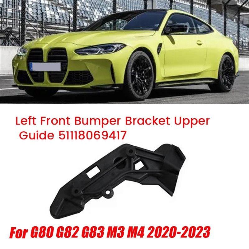 For BMW G80 G82 G83 M3 - Front Bumper Upper Guide Bracket 1 Pair- Inner Bar L+ R 51118069417 51118069418