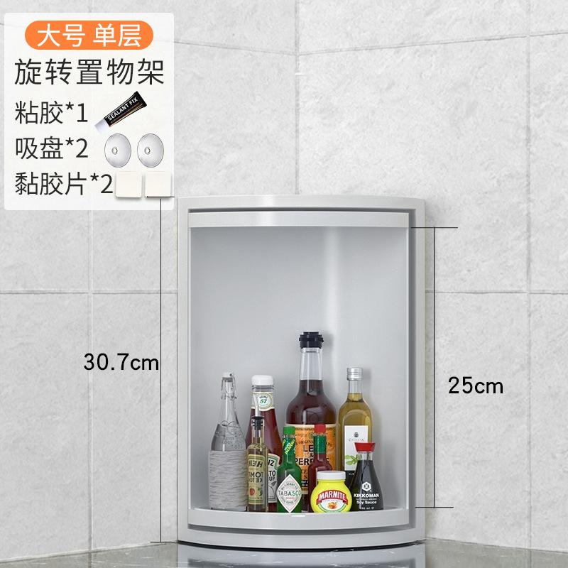 Kitchen Spice Rack Organizer Rotating Triangular Corner Shelf for Condiments Countertop Wall-Mounted Seasoning Storage Rack