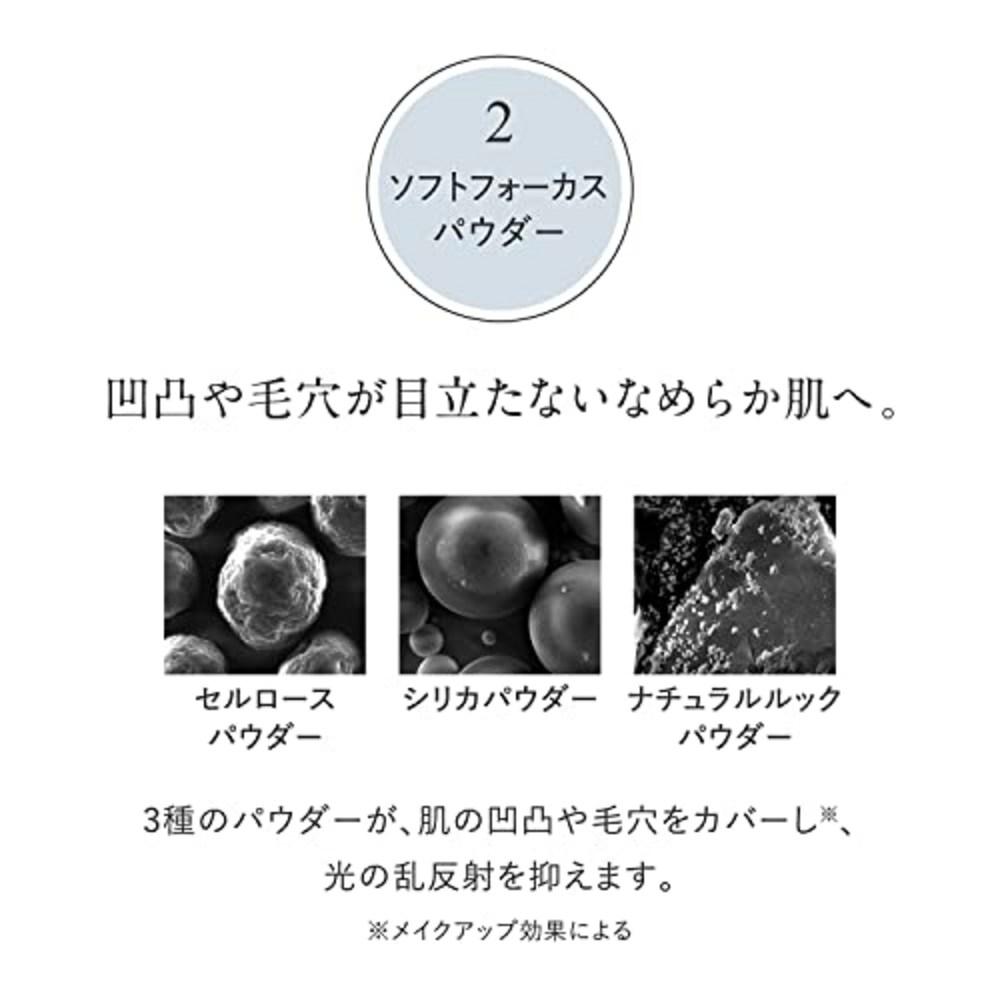 25 г 75 Urutsuya База для макияжа Набор Domohorn Wrinkle Light Countermeasures