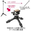 SLIK Tripod Stand Pod STAPOD Monopod/Simple