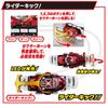 СУПЕР ЛУЧШИЙ Трансформационный пояс DX Kabuto Zector Kamen Rider Kabuto [BANDAI]