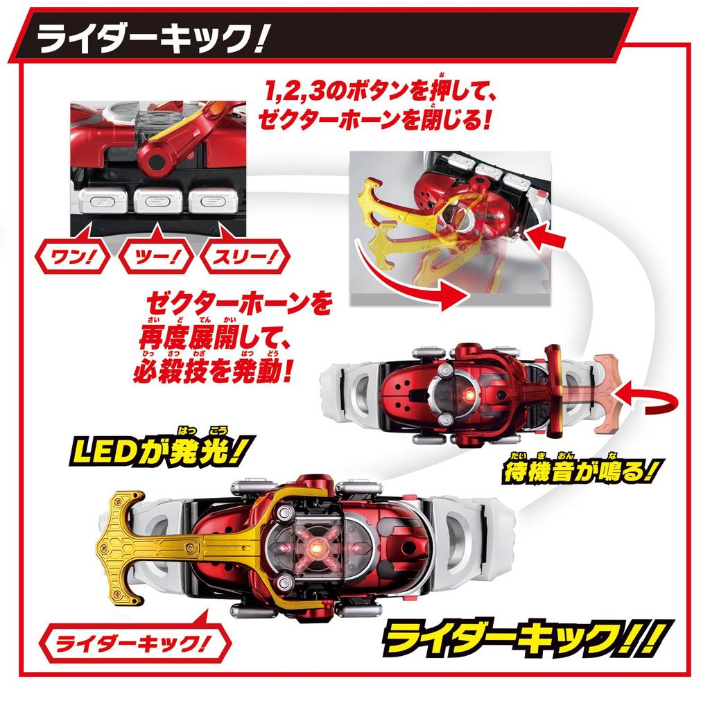 СУПЕР ЛУЧШИЙ Трансформационный пояс DX Kabuto Zector Kamen Rider Kabuto [BANDAI]
