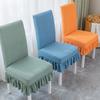 T-shaped Jacquard Skirt Hem Chair Cover Hotel Banquet Chair Cover Chair Back Exquisite Wedding Seat Cover Festive