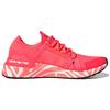 UltraBoost 20 Stella McCartney x UltraBoost 20 Wmns Adidas 'Turbo Active Orange' Женские GX6316
