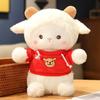 Internet Celebrity Poker Small Sheep Plush Toy Doll Healing Bear Doll Girl Sleeping Pillow Doll Gift Cute