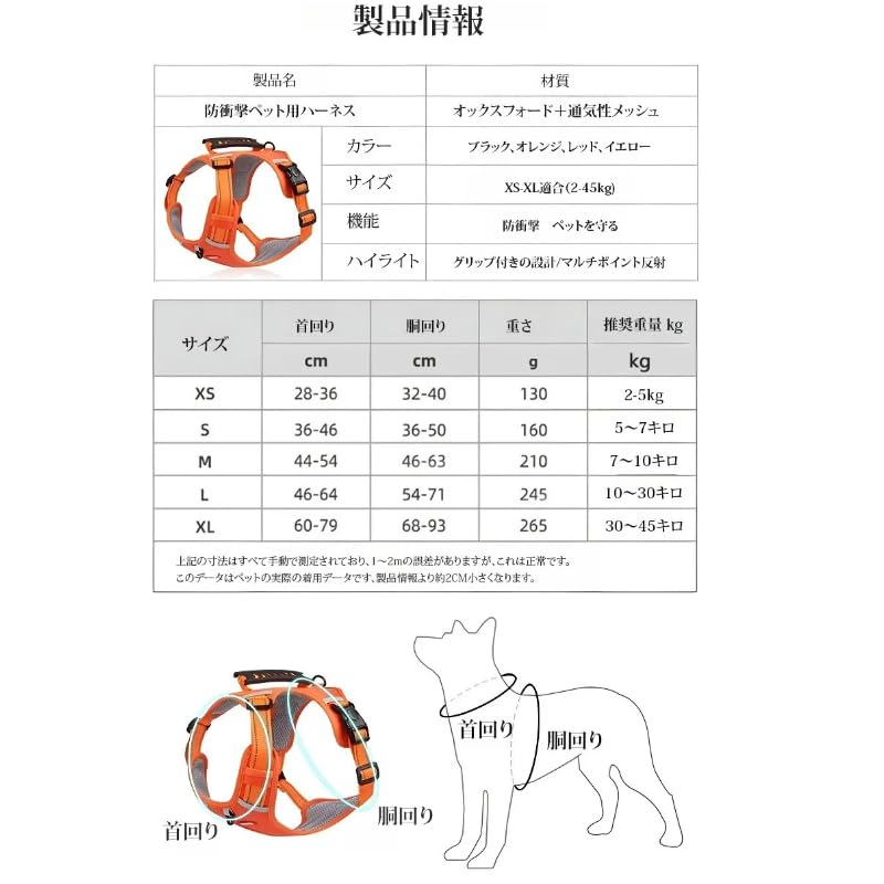 GIIPET Dog Harness with Fits Easy To Put On and Take Adjustable Collar Alternative for and Large Walking and Walking XL Leash, 2-45kg, One-Piece Soft,