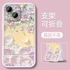 Масляная живопись цветочное море подходит для iphone16 Чехол для iPhone 15 Невидимая подставка 14 Мягкий силикон 13promax Huawei
