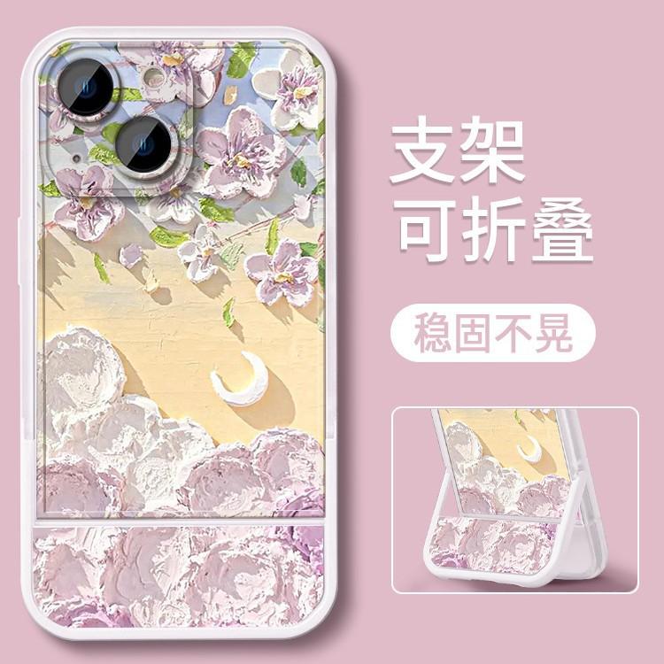 Масляная живопись цветочное море подходит для iphone16 Чехол для iPhone 15 Невидимая подставка 14 Мягкий силикон 13promax Huawei