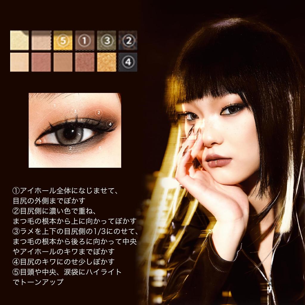 PERFECT DIARY Палетка теней для век Animal x 12 (1.2г цветов) (Золото)