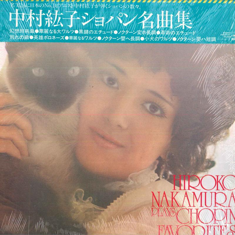 Виниловая пластинка HIROKO NAKAMURA - Любимые Шопена 25AC1397 CBS SONY 1982 Япония Классика Б/У