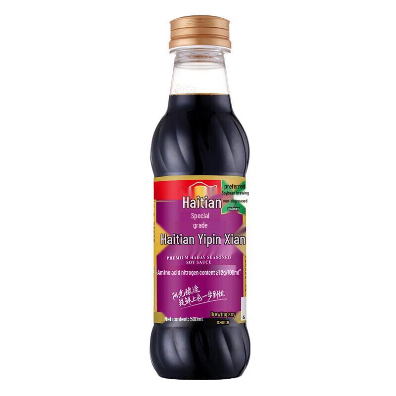 Haitian Premium Light Soy Sauce