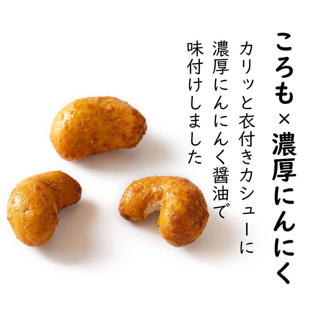 Spicy Kobo Rich Garlic Soy Sauce Cashew Nuts Individually Commercial Use Snacks Nuts Crunchy Garlic Soy Sauce Cashew Nuts (600g / Wrapped)