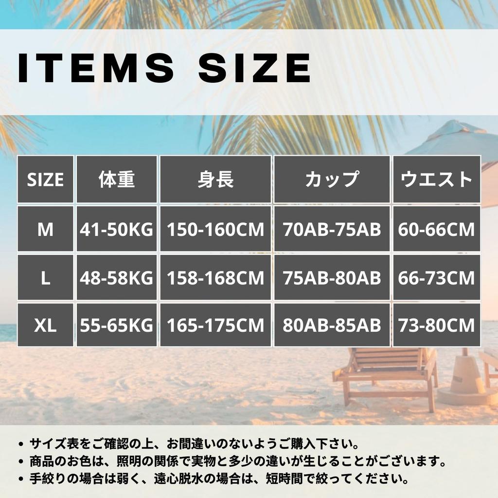 Бикини Боди с высокой талией Милый для горячей купальной одежды [RainKind] Женский купальник, Закрытый, Раздельный, Набор из 2 предметов, Танкини, Женский купальник, Взрослые,