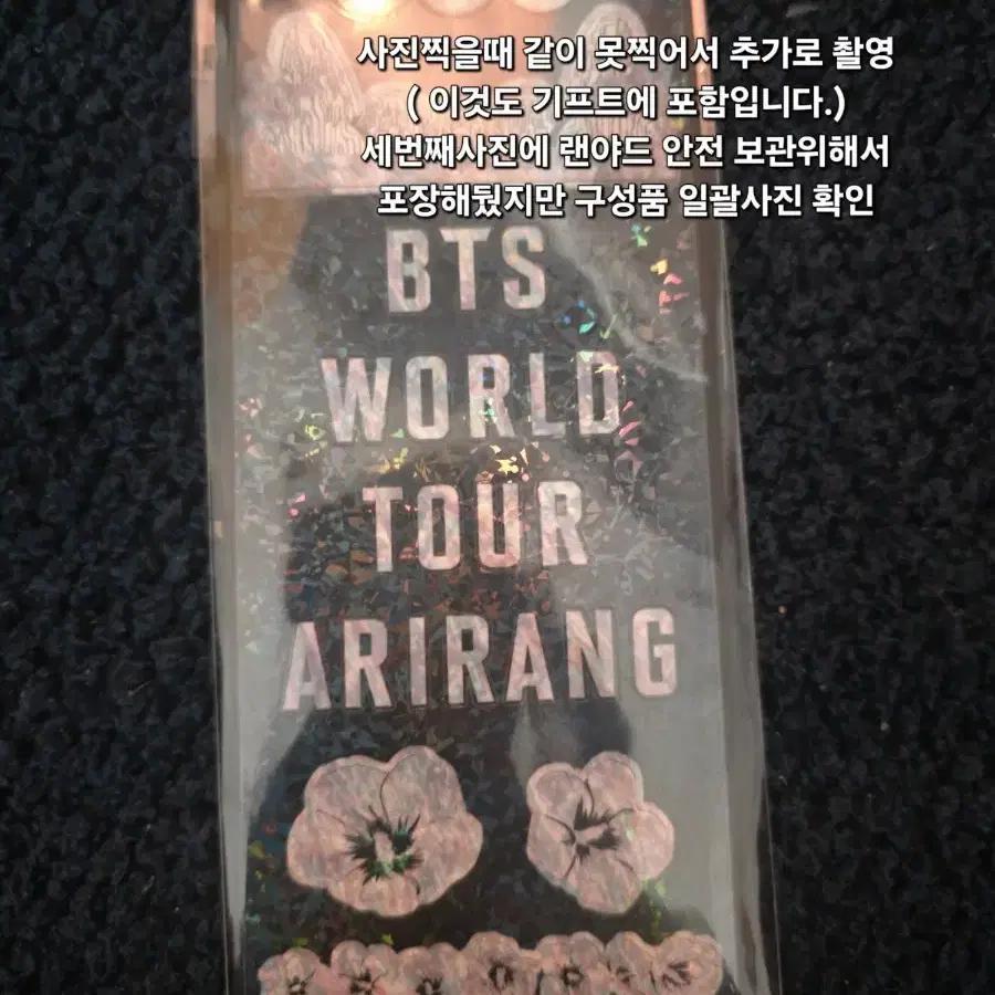 BTS Концерт Arirang Северная Америка США Концерт VIP Подарочный набор Включая ремешок, ручной веер, тканевое пальто и т. д.
