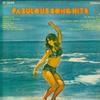 LP Пластинка РАЗНЫЕ ИСПОЛНИТЕЛИ - Fabulous Songs Hit ST1050 НЕТ США Поп Б/У