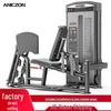 Yimai Commercial Strength Training Machines