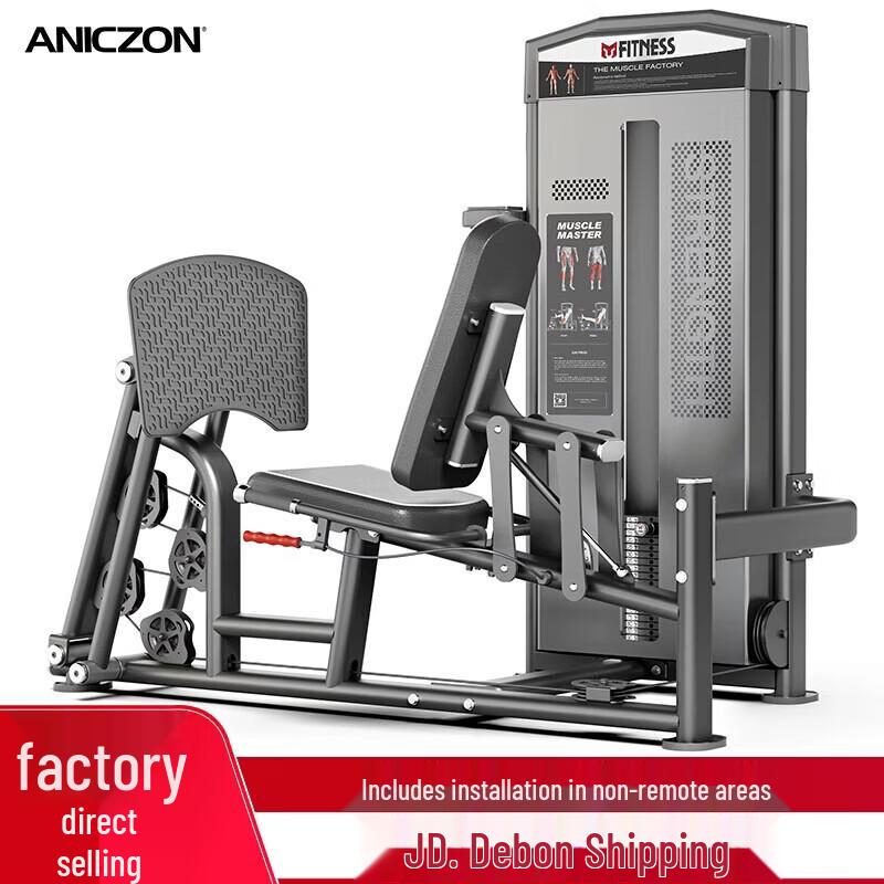 Yimai Commercial Strength Training Machines